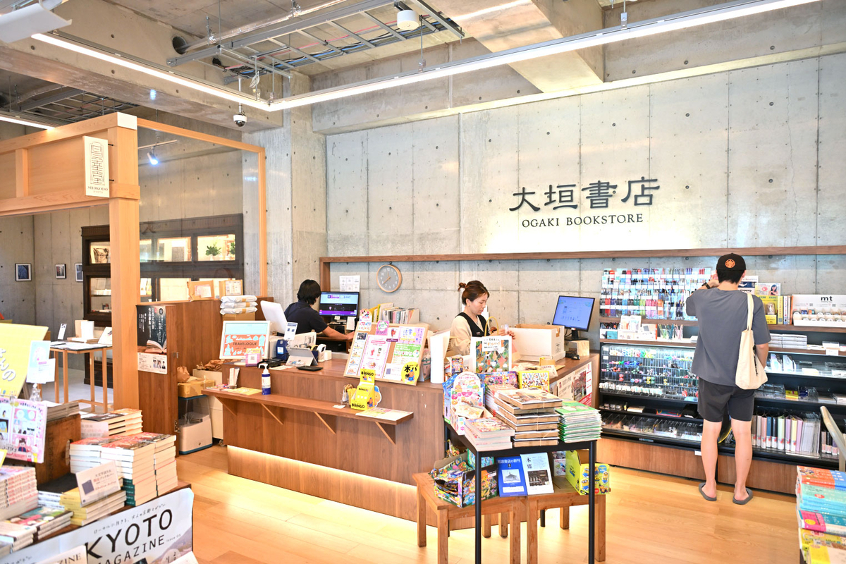大垣 書店 京都 本店