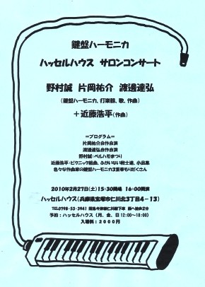 f:id:kyoko-k:20100126170506j:image