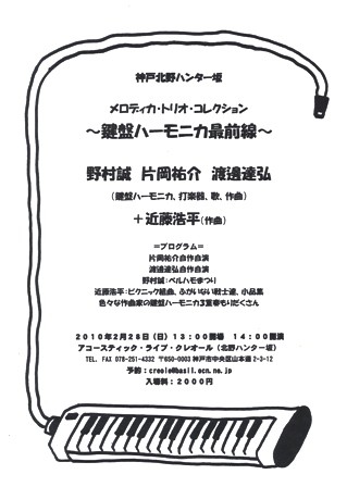 f:id:kyoko-k:20100205140538j:image