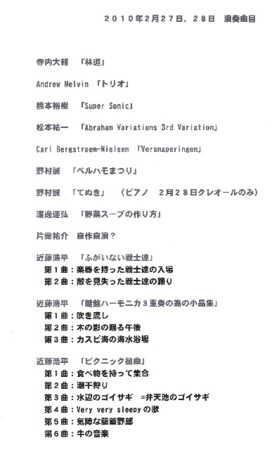 f:id:kyoko-k:20100302160937j:image