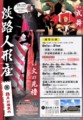 20150906161825