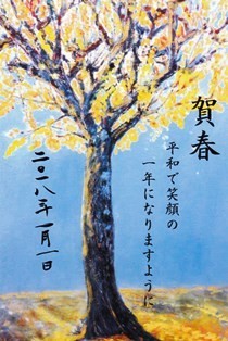 f:id:kyoko-k:20180118105725j:image