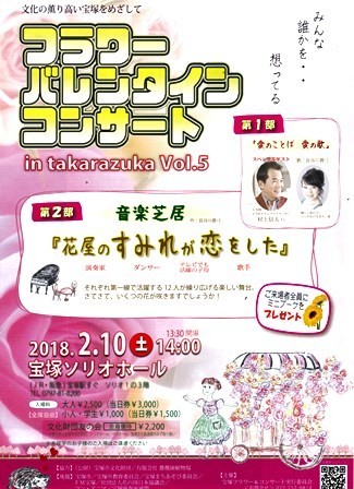 f:id:kyoko-k:20180206155806j:image