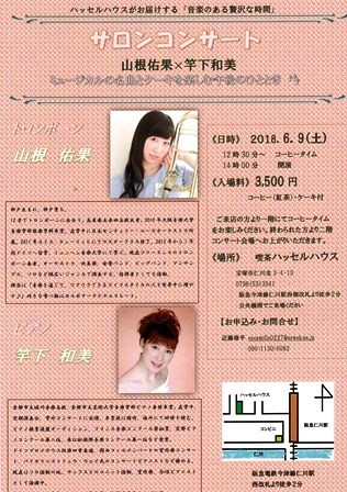 f:id:kyoko-k:20180608160248j:image