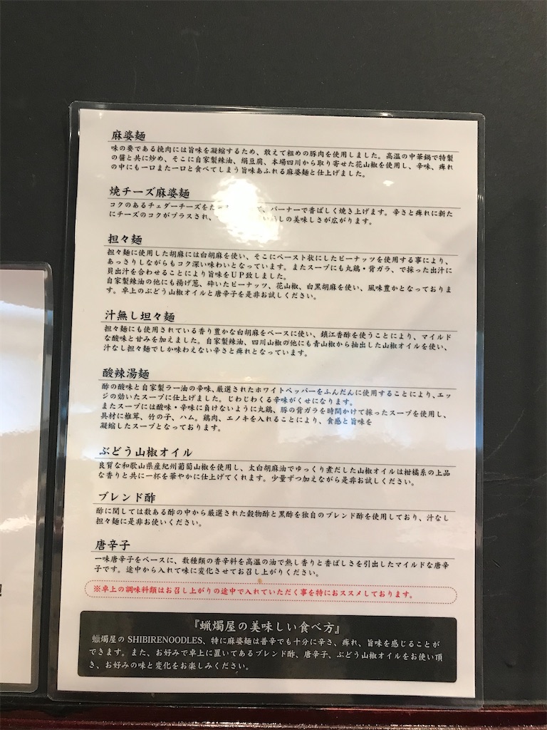 f:id:kyoko007go:20210415204836j:image