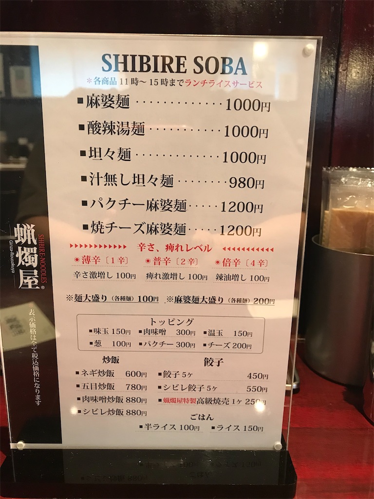 f:id:kyoko007go:20210415204843j:image