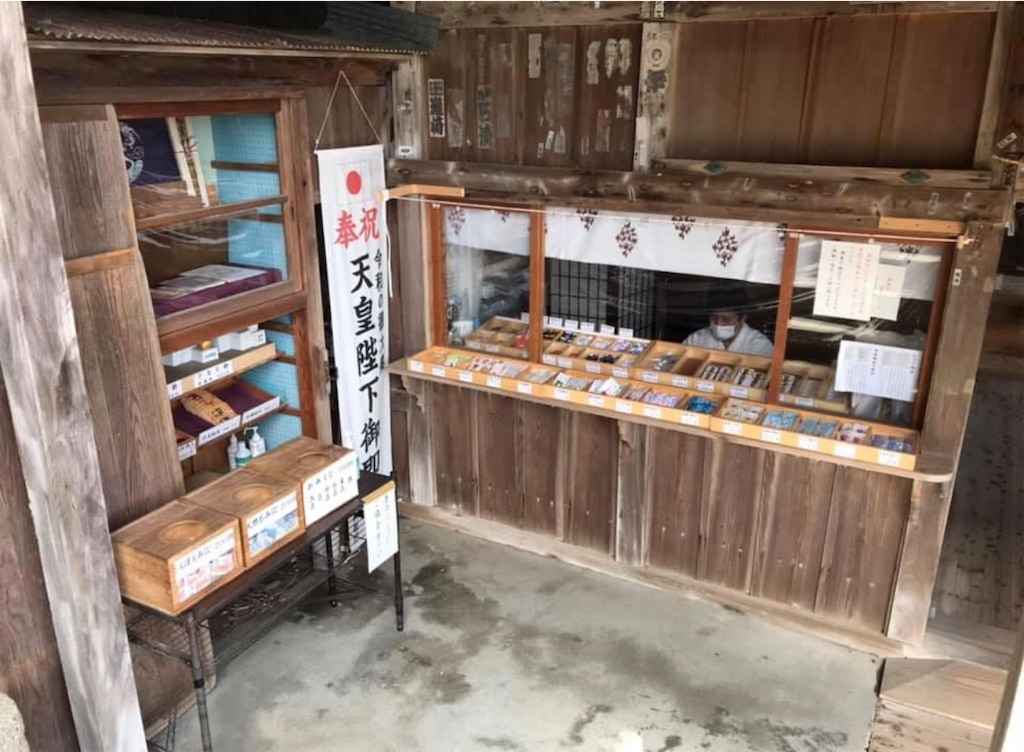 f:id:kyoko007go:20210501144256j:image