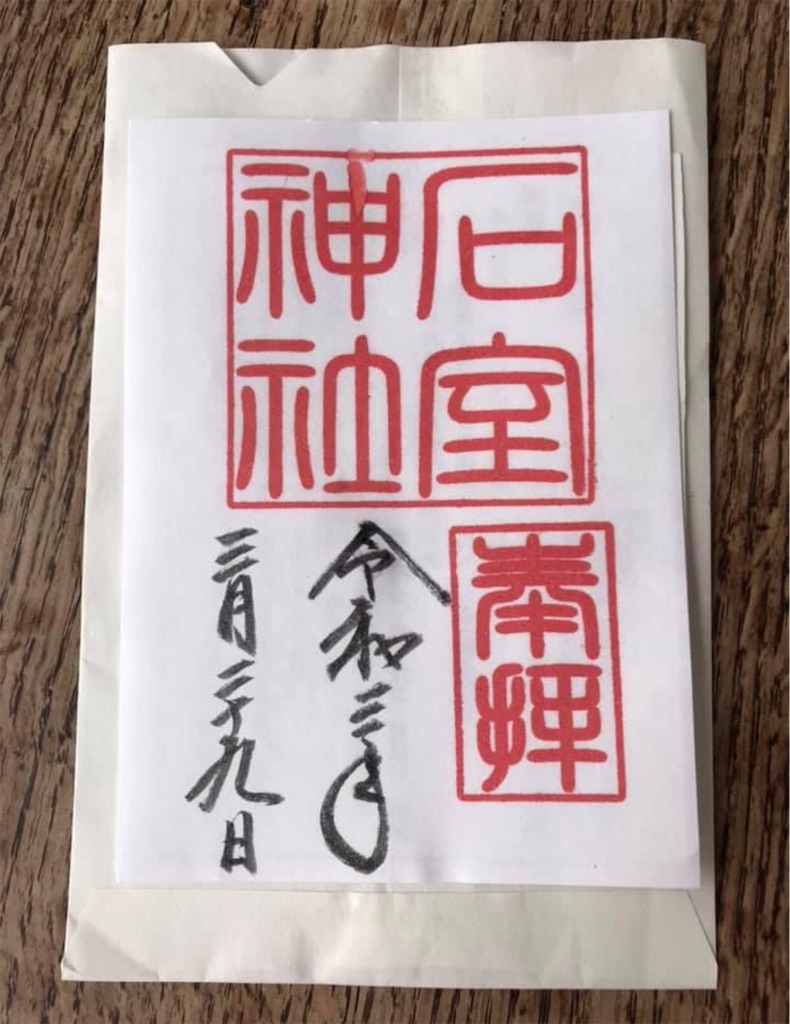 f:id:kyoko007go:20210501144358j:image