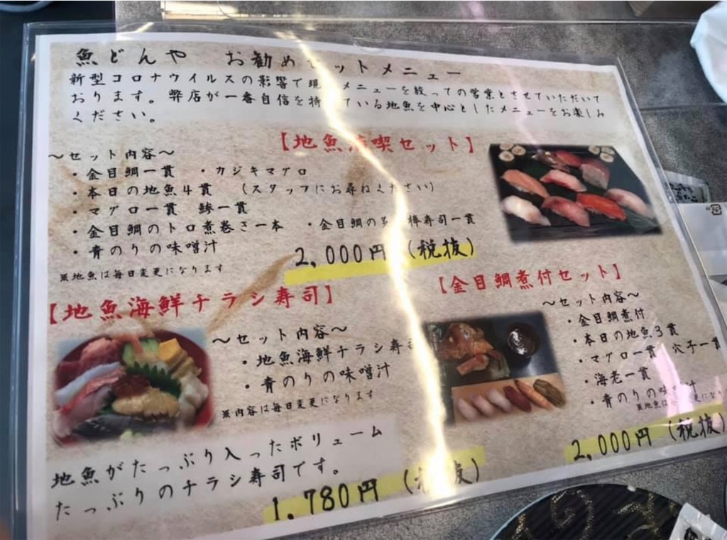 f:id:kyoko007go:20210501163047j:image