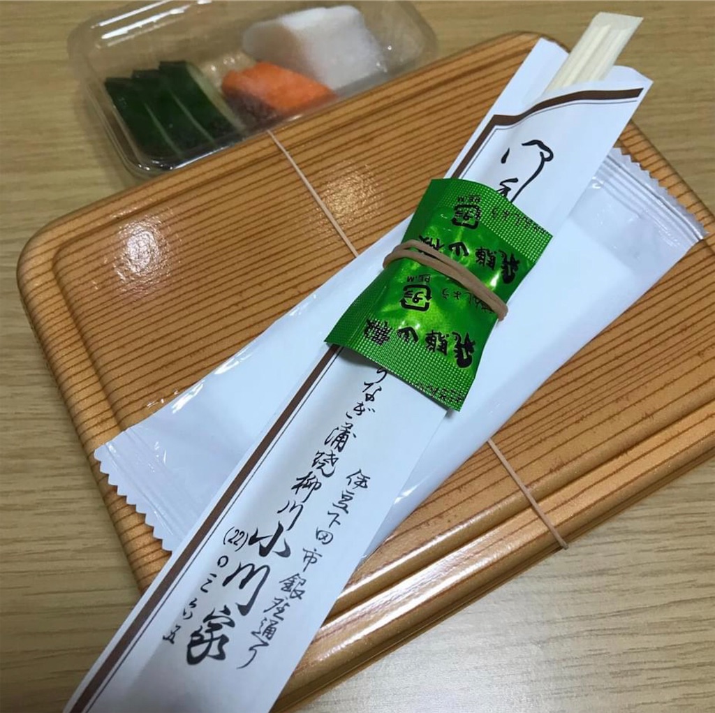 f:id:kyoko007go:20210501171646j:image