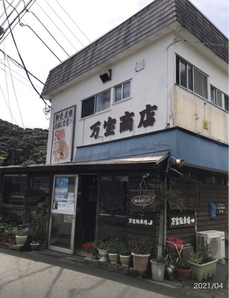 f:id:kyoko007go:20210503182416j:image