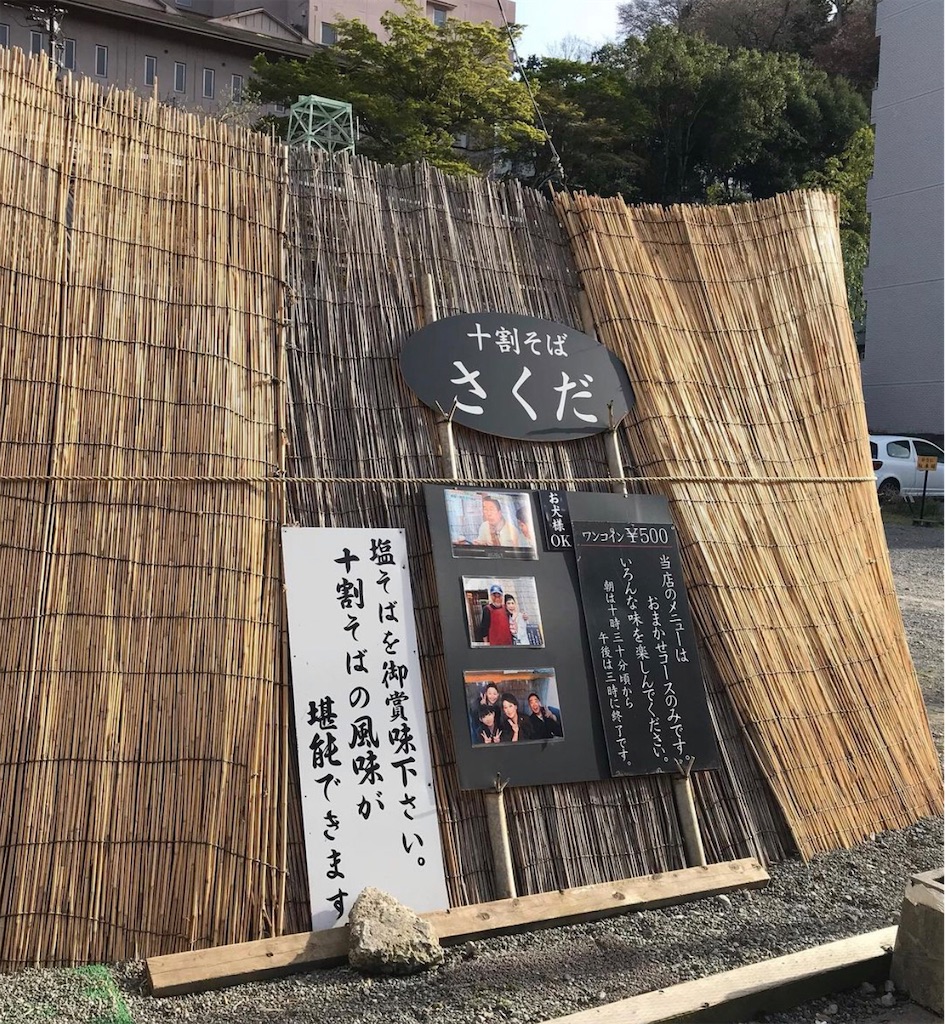 f:id:kyoko007go:20210503183143j:image