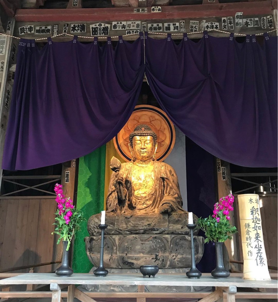 f:id:kyoko007go:20210503183148j:image