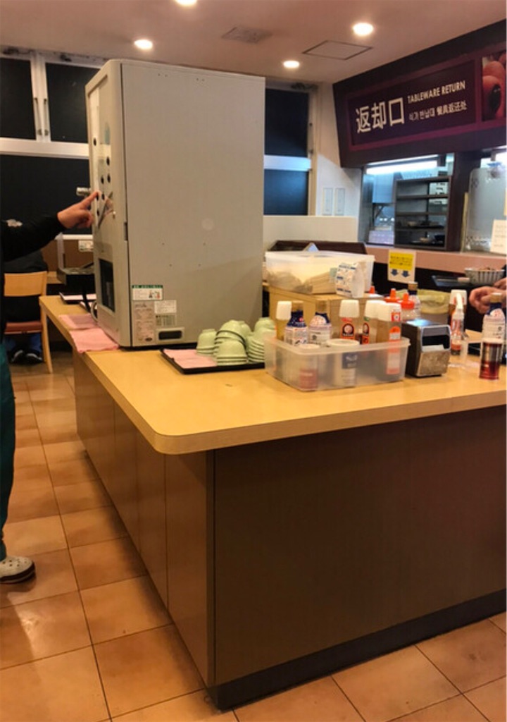 f:id:kyoko007go:20210503183351j:image