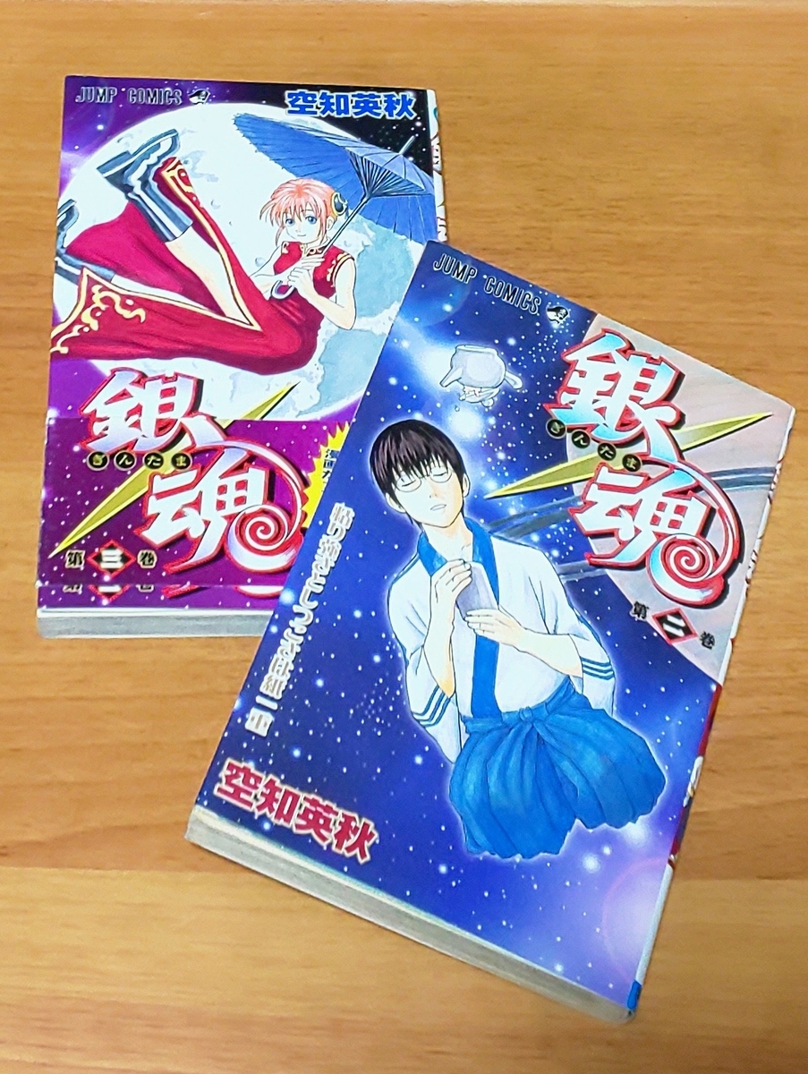 f:id:kyoko0915:20201108024854j:plain f:id:kyoko0915:20201108024854j:plain