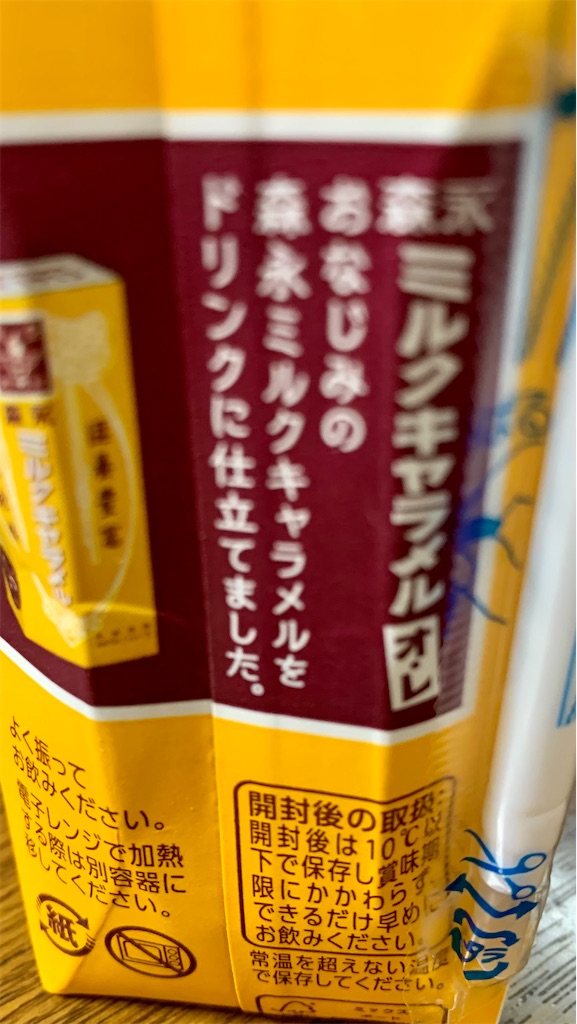 f:id:kyoko316:20240917222126j:image