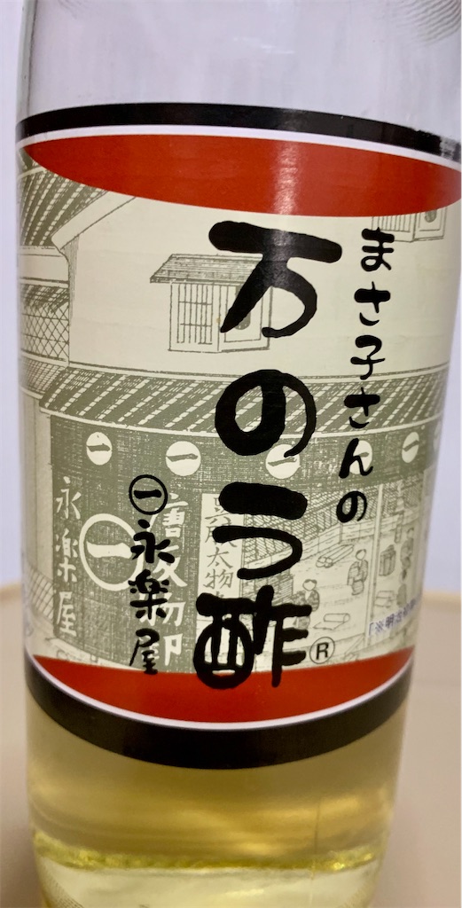 f:id:kyoko316:20240924213351j:image