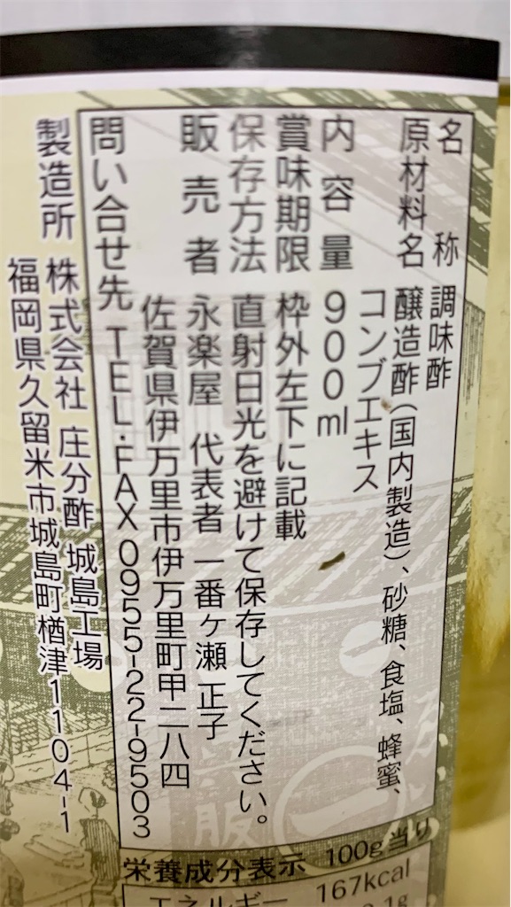 f:id:kyoko316:20240924213355j:image
