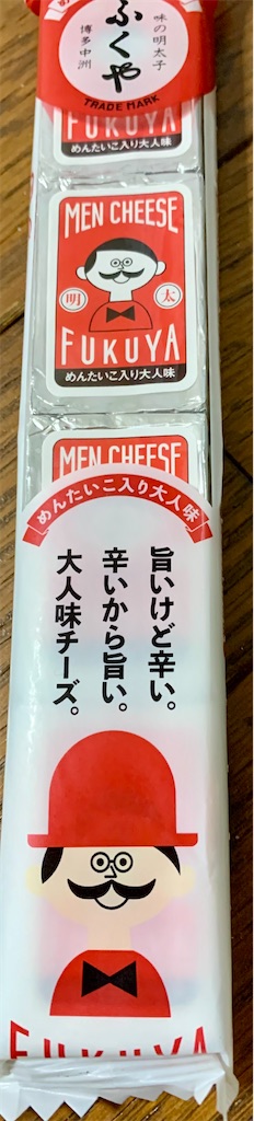 f:id:kyoko316:20250224181228j:image