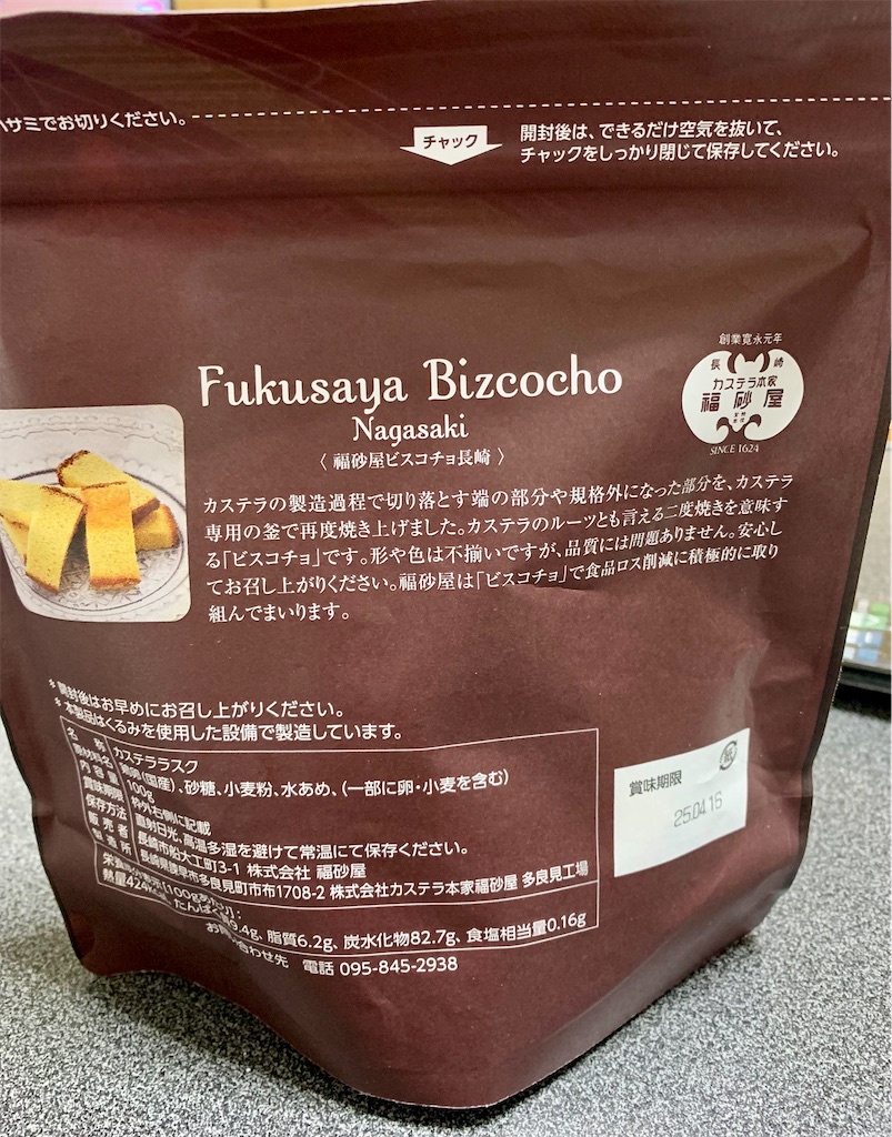 f:id:kyoko316:20250330212717j:image