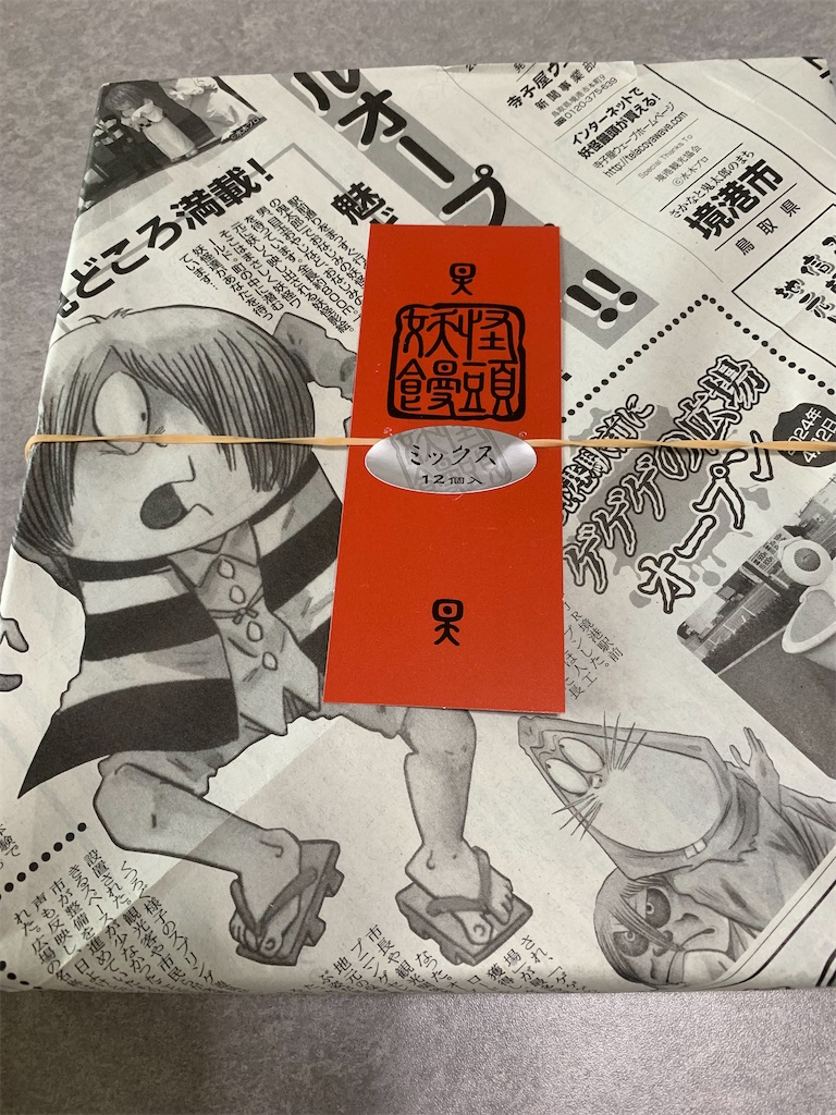 f:id:kyoko316:20250604225116j:image