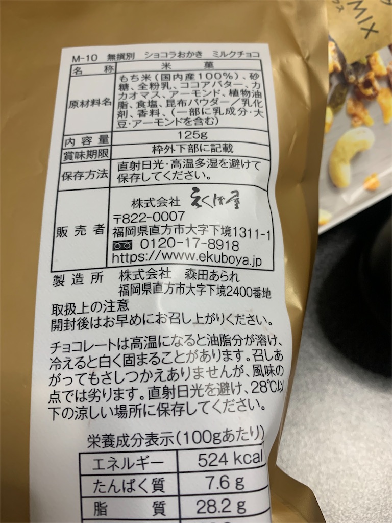 f:id:kyoko316:20250614190602j:image
