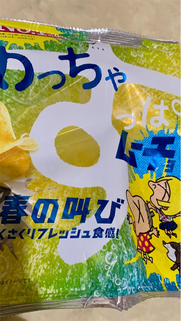 f:id:kyoko316:20250703215030j:image