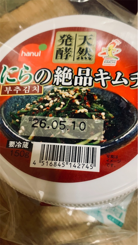 f:id:kyoko316:20260425223830j:image f:id:kyoko316:20260425223830j:image