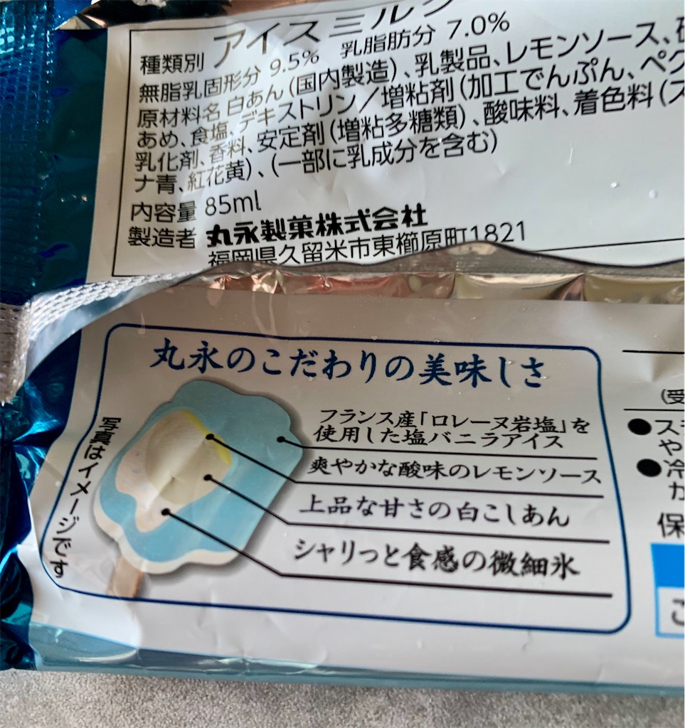 f:id:kyoko316:20260615214100j:image