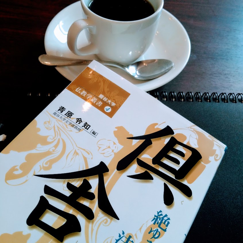 f:id:kyoko_H:20190825174430j:plain f:id:kyoko_H:20190825174430j:plain