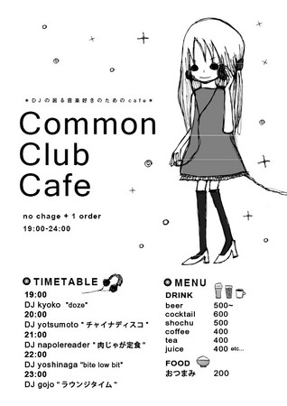 f:id:kyoko_k:20080311010841j:image