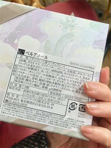 f:id:kyokocanarysan:20190215221159j:image f:id:kyokocanarysan:20190215221159j:image