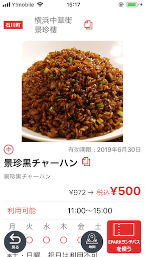 f:id:kyokocanarysan:20190624102439p:image f:id:kyokocanarysan:20190624102439p:image