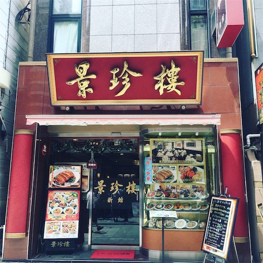 f:id:kyokocanarysan:20190624102504j:image f:id:kyokocanarysan:20190624102504j:image