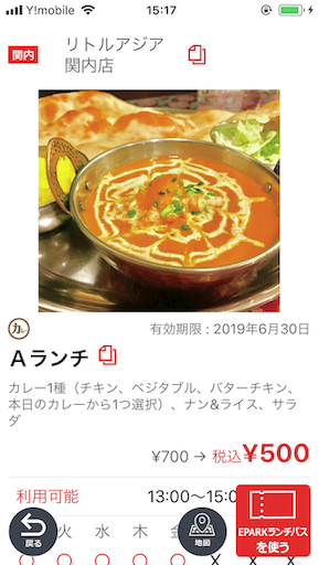 f:id:kyokocanarysan:20190624104254p:image f:id:kyokocanarysan:20190624104254p:image