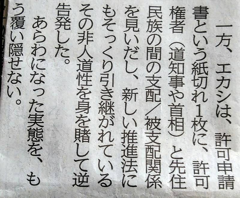 f:id:kyokoippoppo:20200718080906j:plain:w330:left