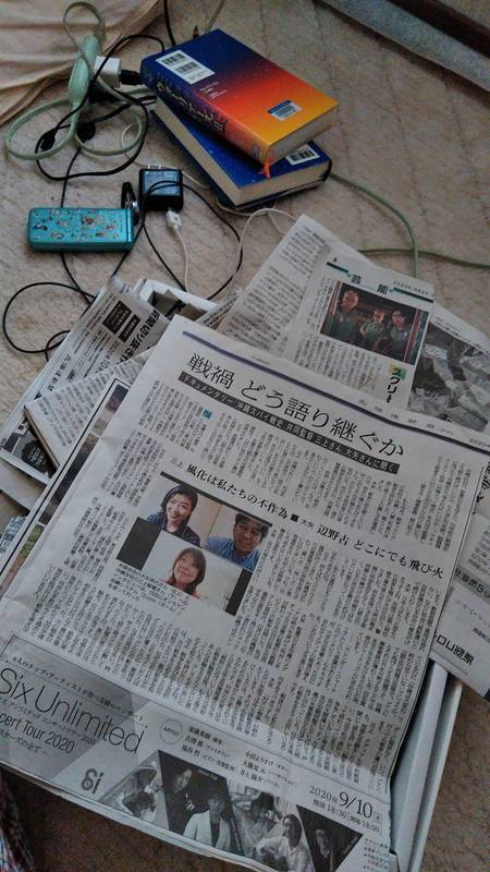 f:id:kyokoippoppo:20200810130217j:plain:w370:left