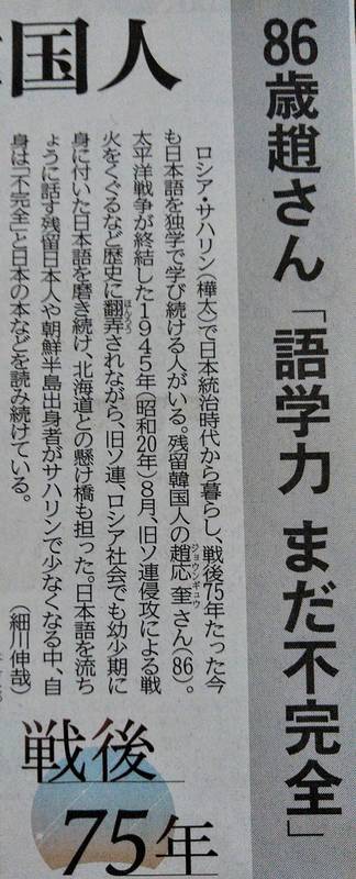 f:id:kyokoippoppo:20200817184157j:plain:left