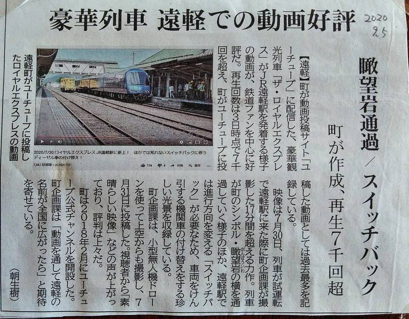 f:id:kyokoippoppo:20200906123353j:plain