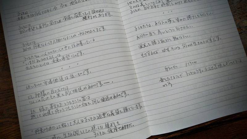 f:id:kyokoippoppo:20200910180536j:plain:w400