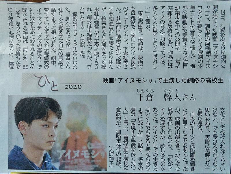 f:id:kyokoippoppo:20201119175410j:plain