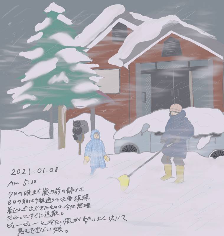 f:id:kyokoippoppo:20210108153304j:plain