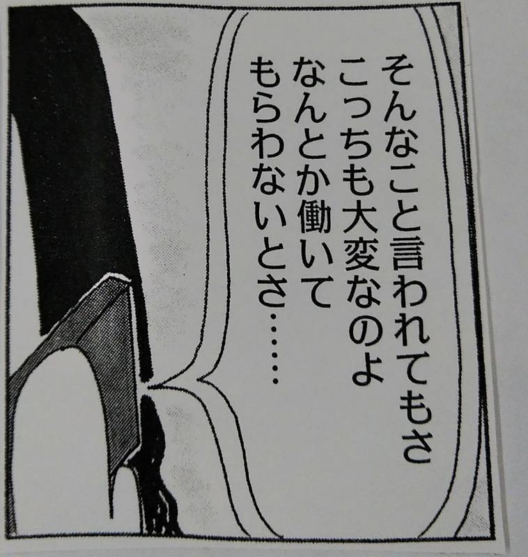 f:id:kyokoippoppo:20210321083859j:plain:w200:left