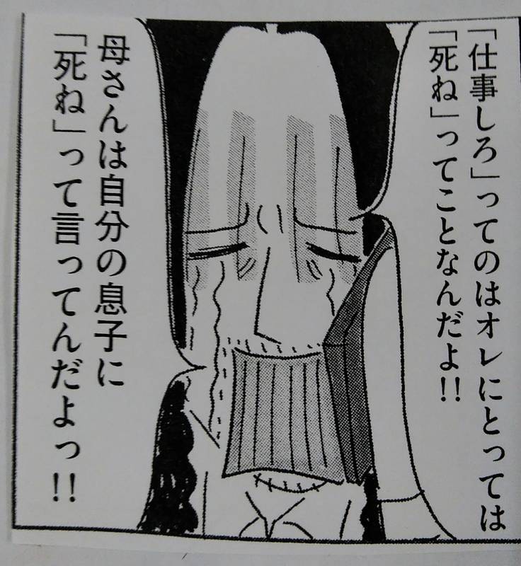 f:id:kyokoippoppo:20210321083929j:plain:w290