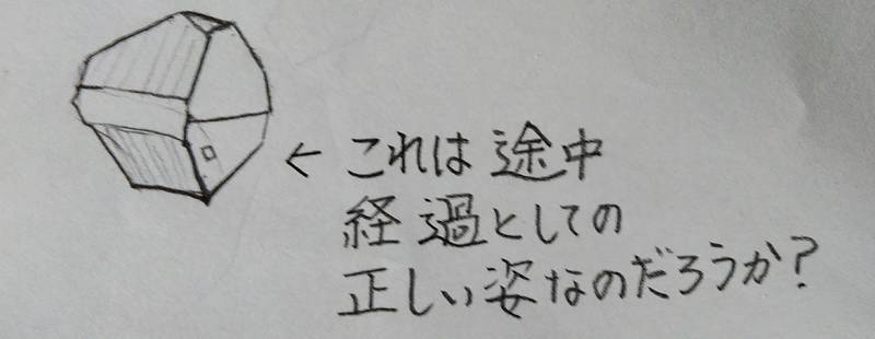 f:id:kyokoippoppo:20210418082003j:plain:w400