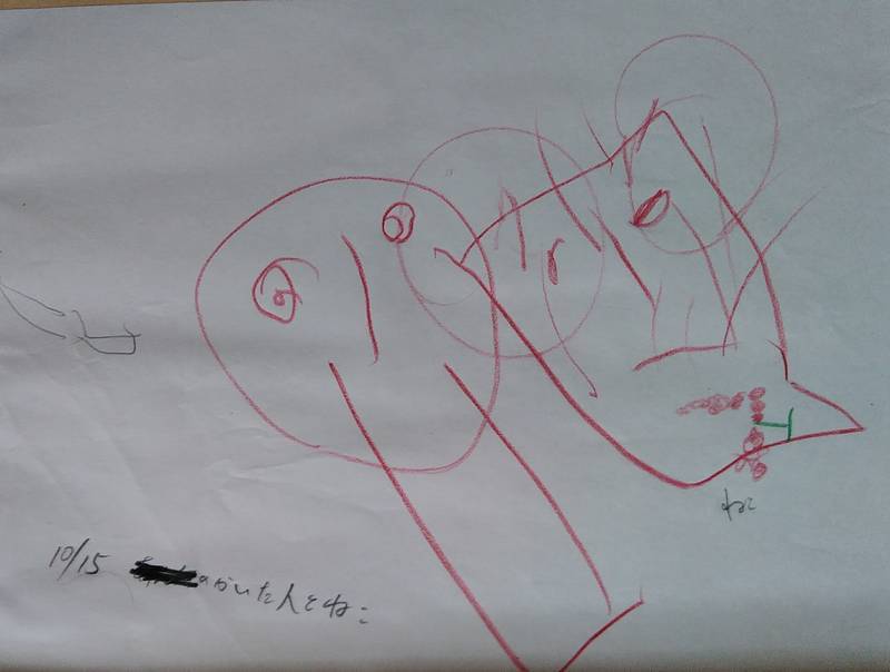 f:id:kyokoippoppo:20210501171847j:plain:w400