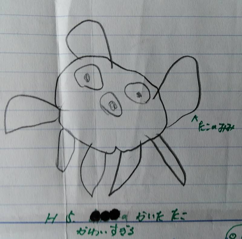 f:id:kyokoippoppo:20210706073012j:plain:w200