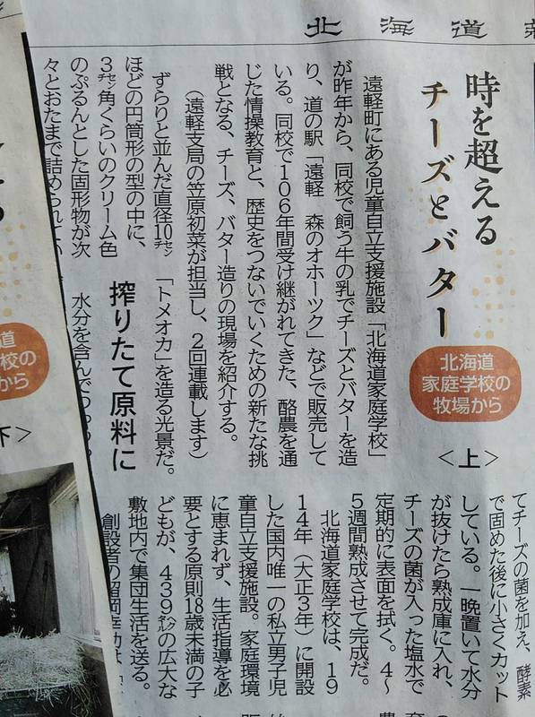 f:id:kyokoippoppo:20210727074655j:plain:w500