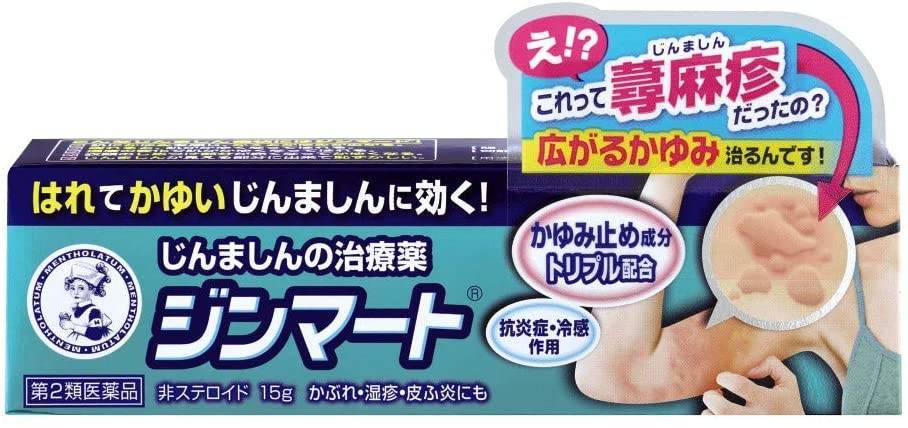 f:id:kyokoippoppo:20210831173403j:plain:w270:left