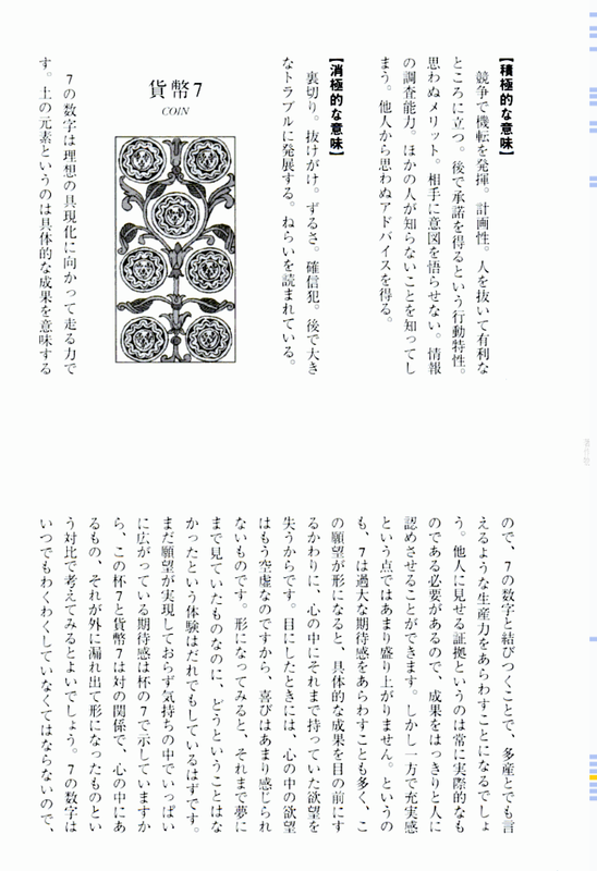 f:id:kyokoippoppo:20211209072352p:plain